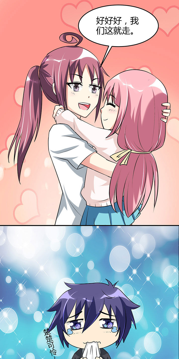 第96章：3
