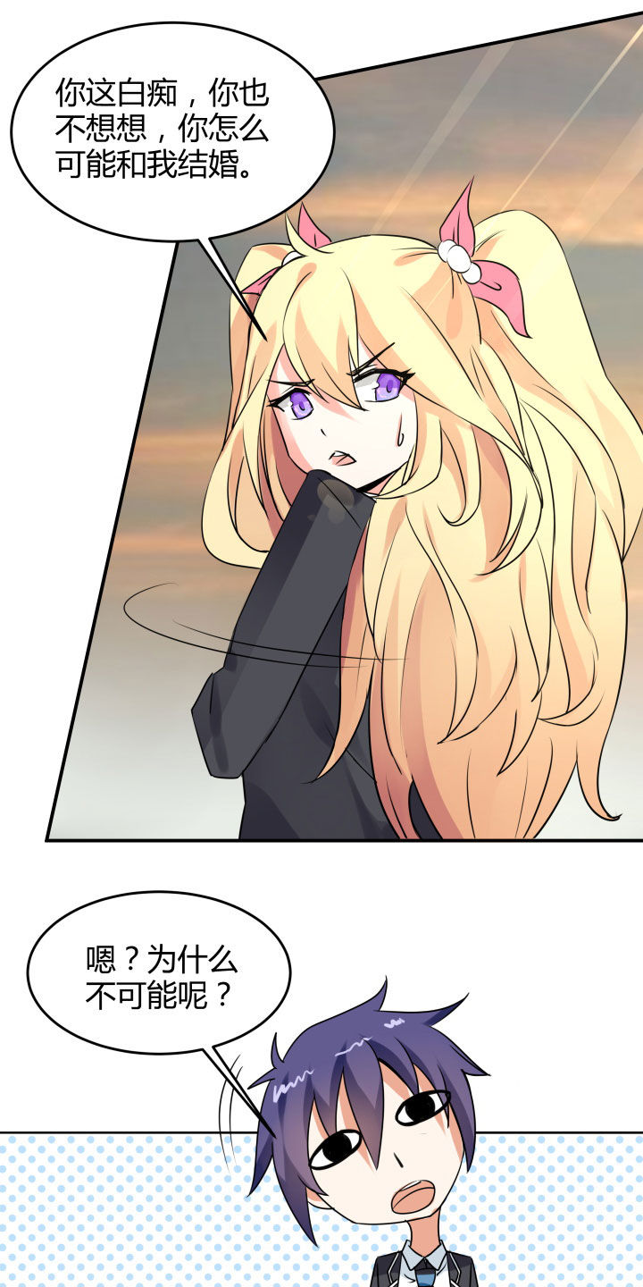 第106章：12