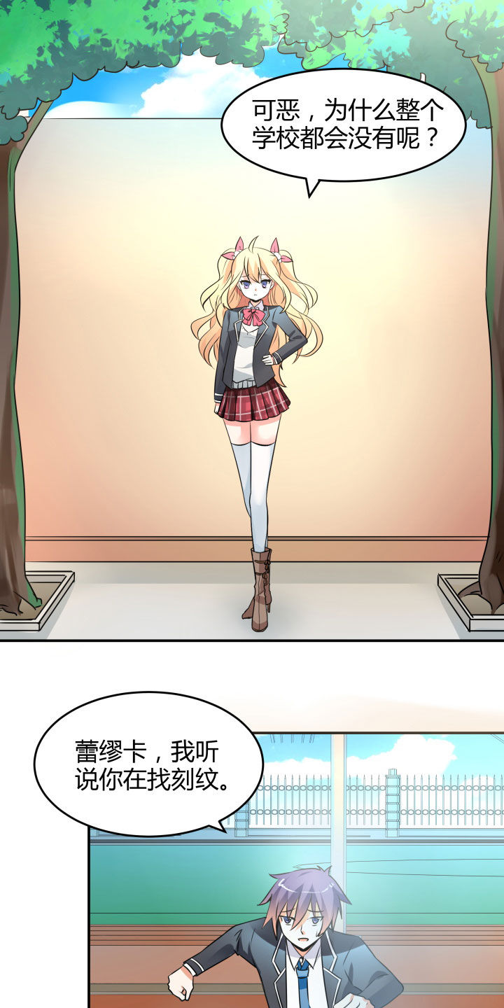 第112章：18