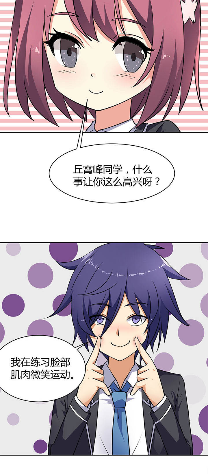 第47章：3
