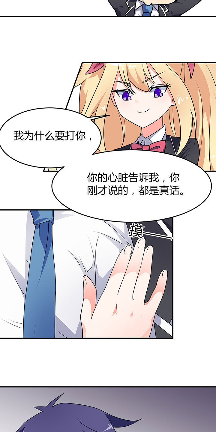第56章：11