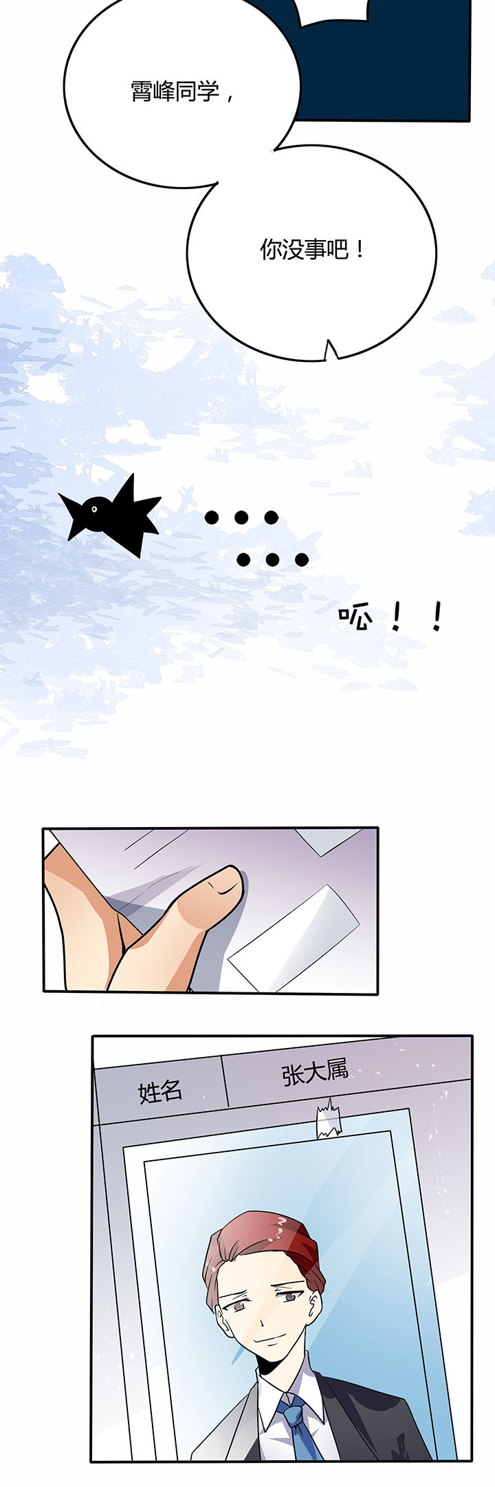 第19章：3