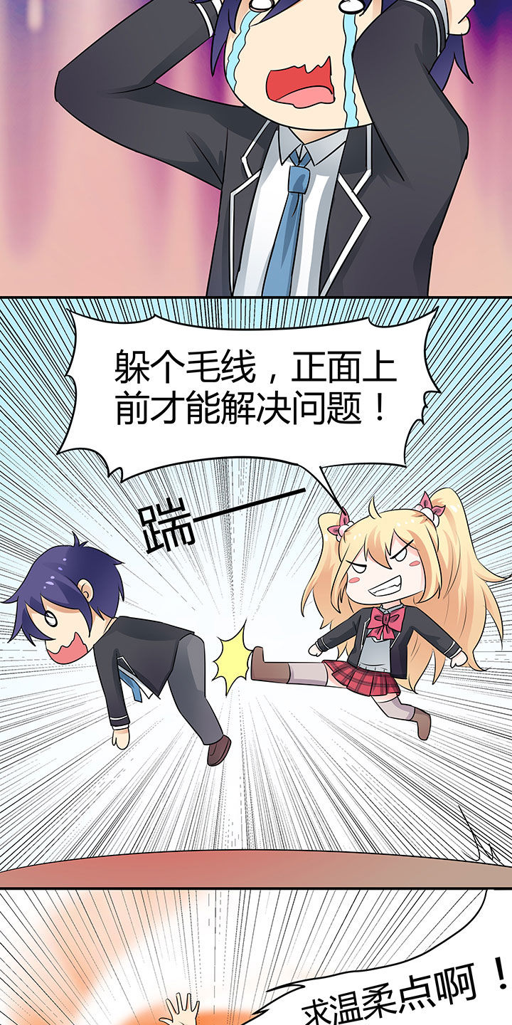 第83章：7