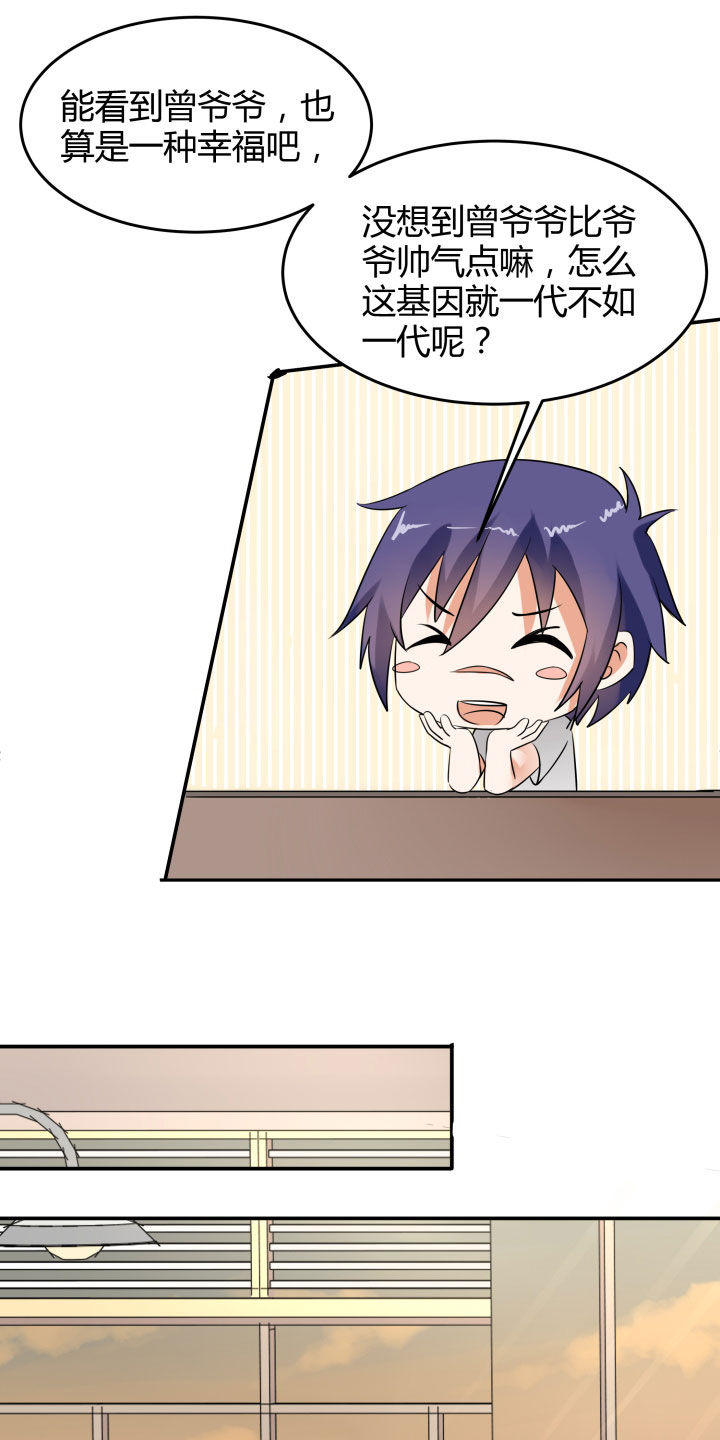 第106章：6