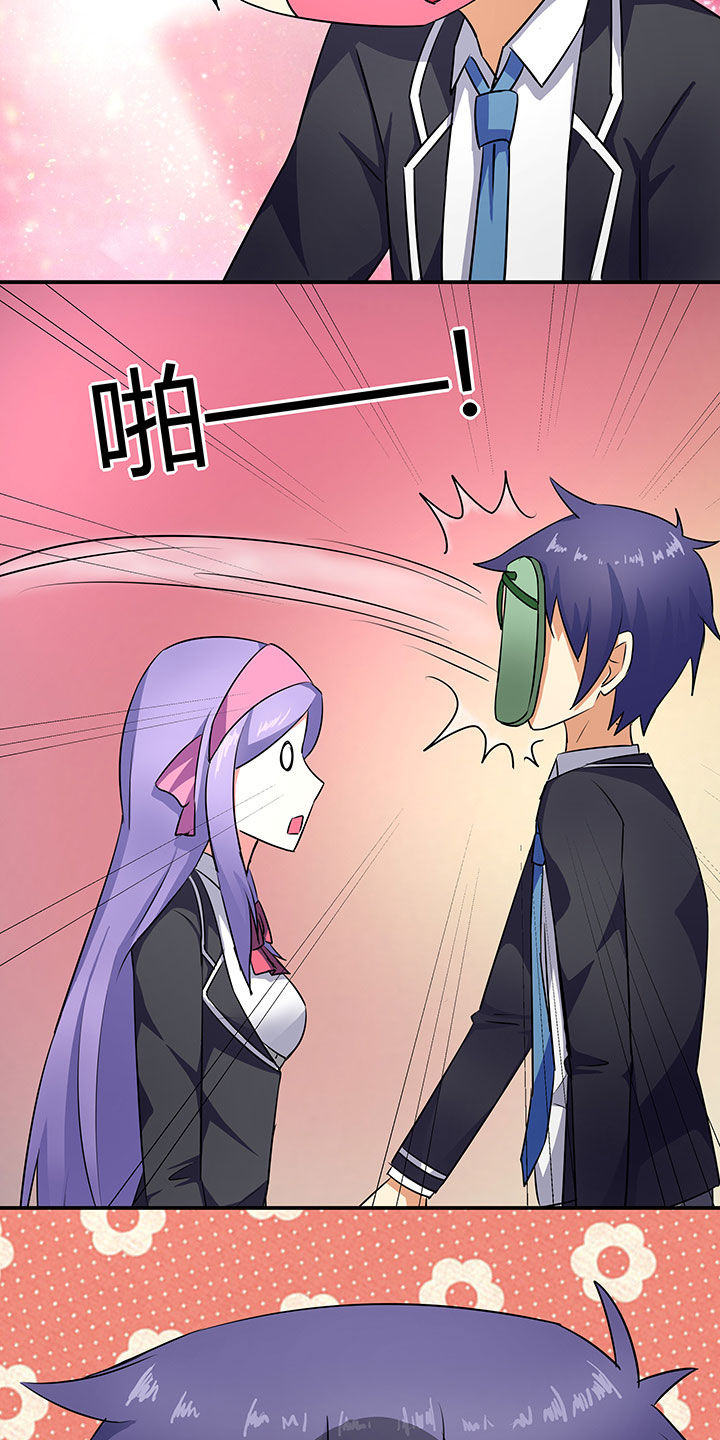 第84章：7