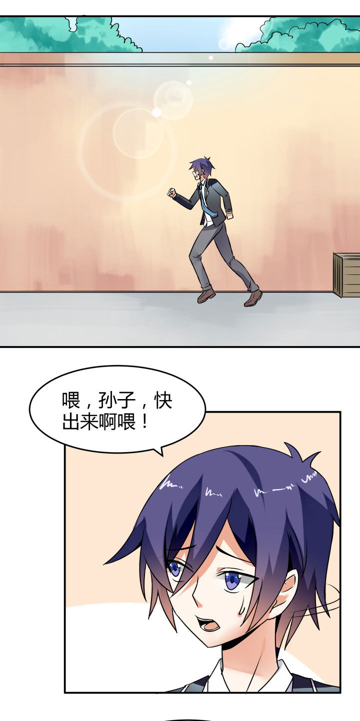 第114章：9