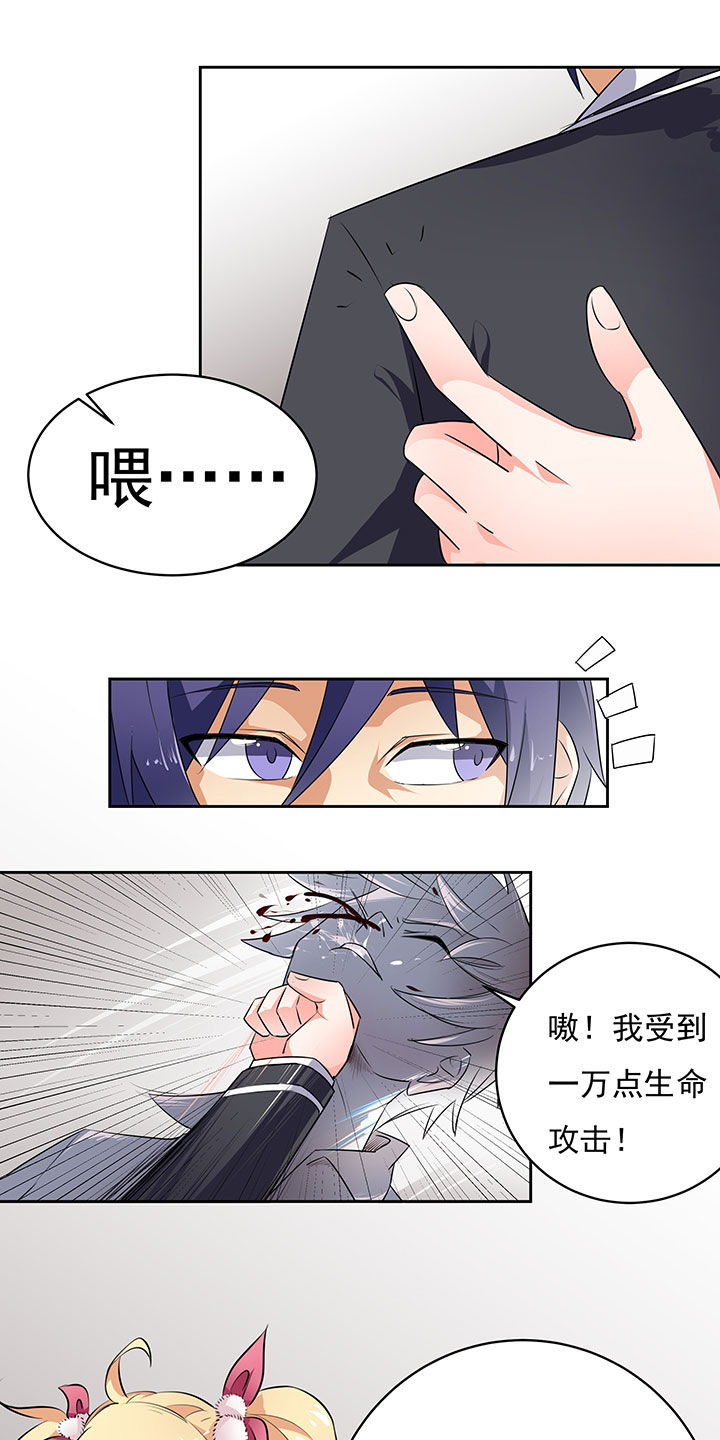 第36章：13