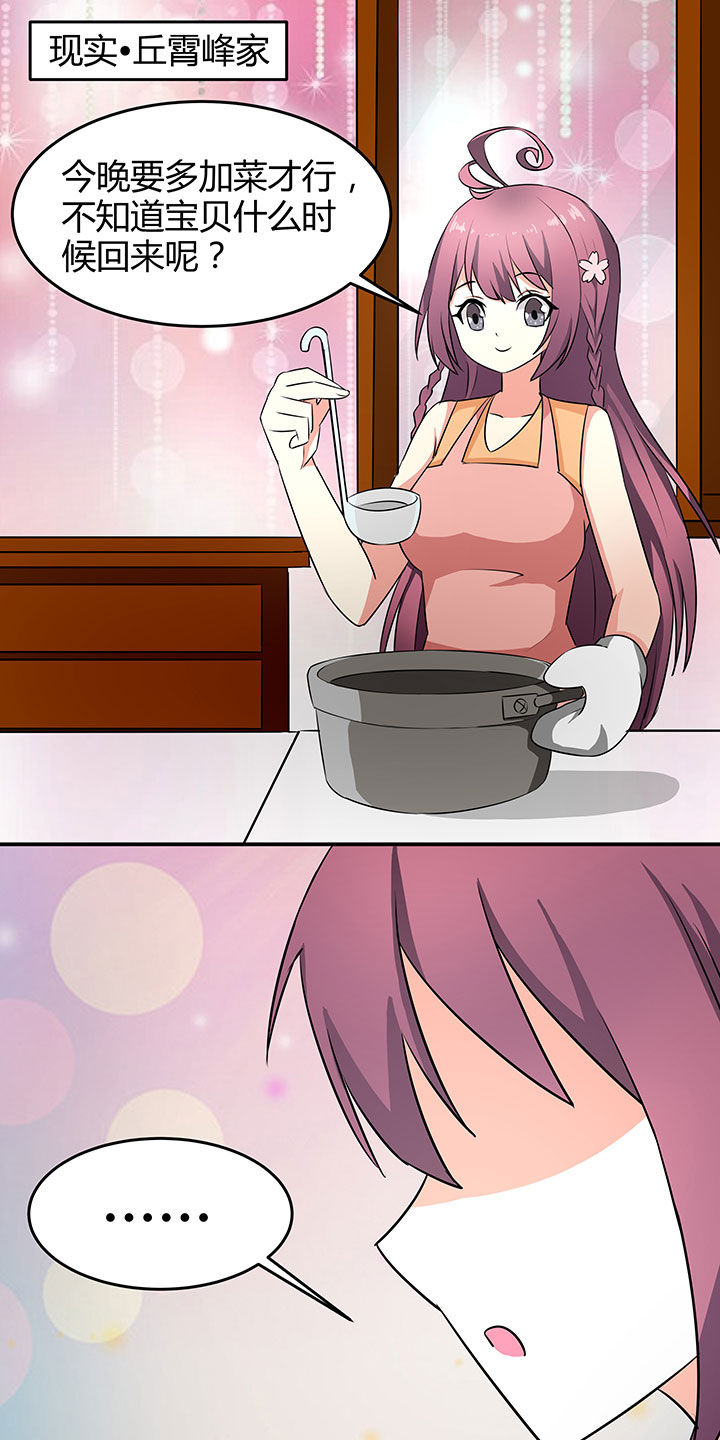 第85章：12