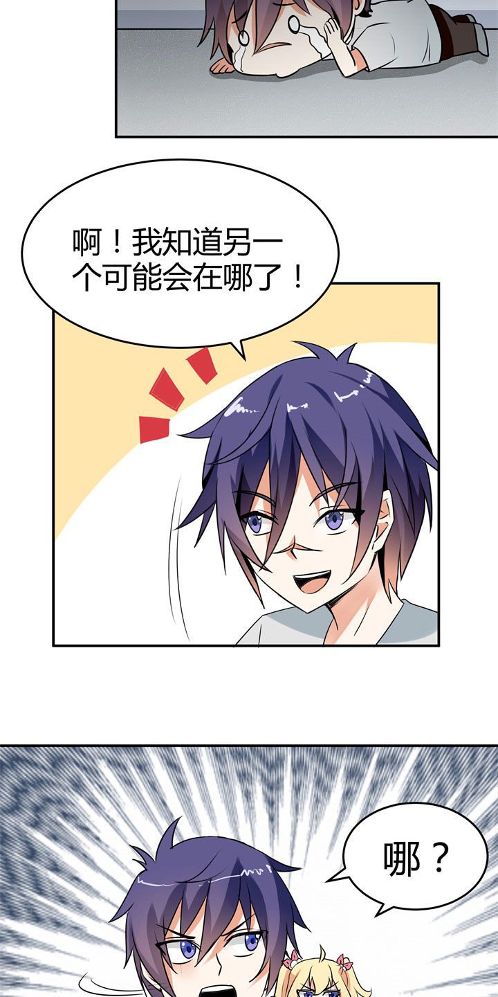 第117章：7
