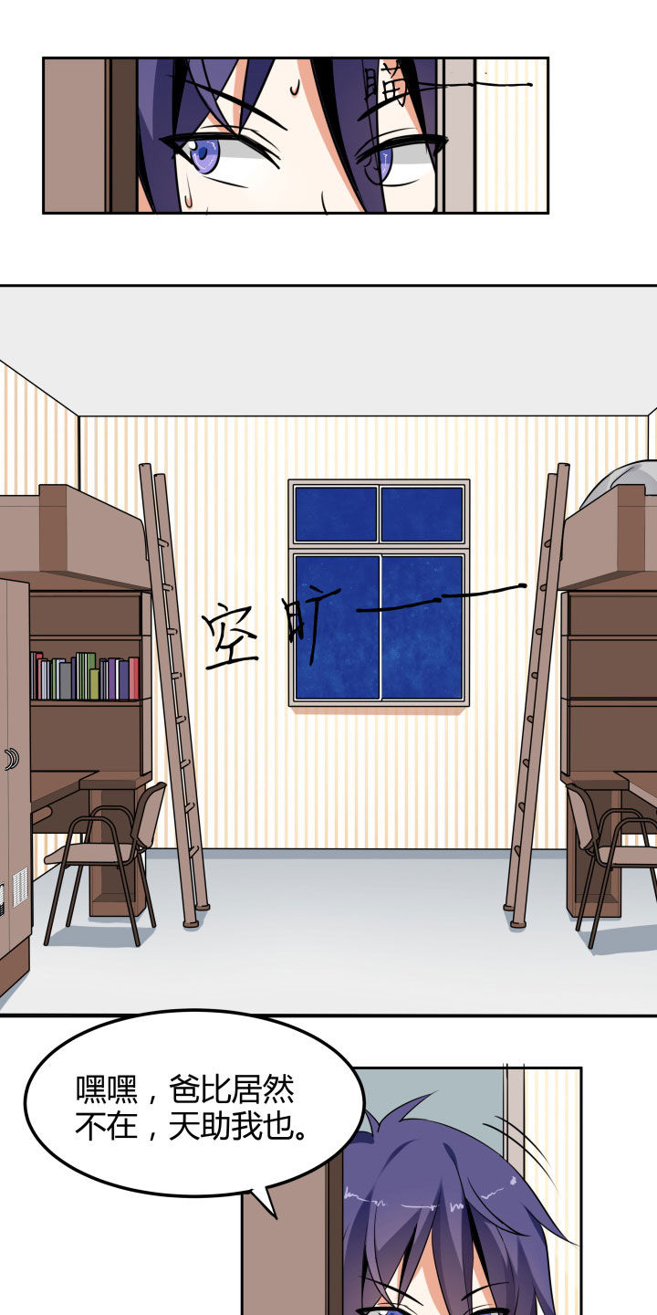 第107章：0