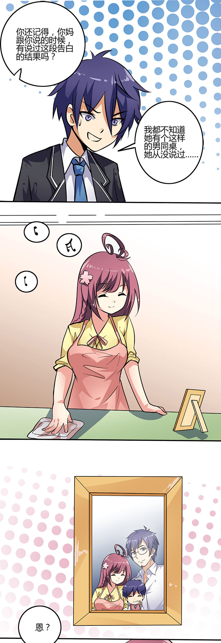 第10章：6
