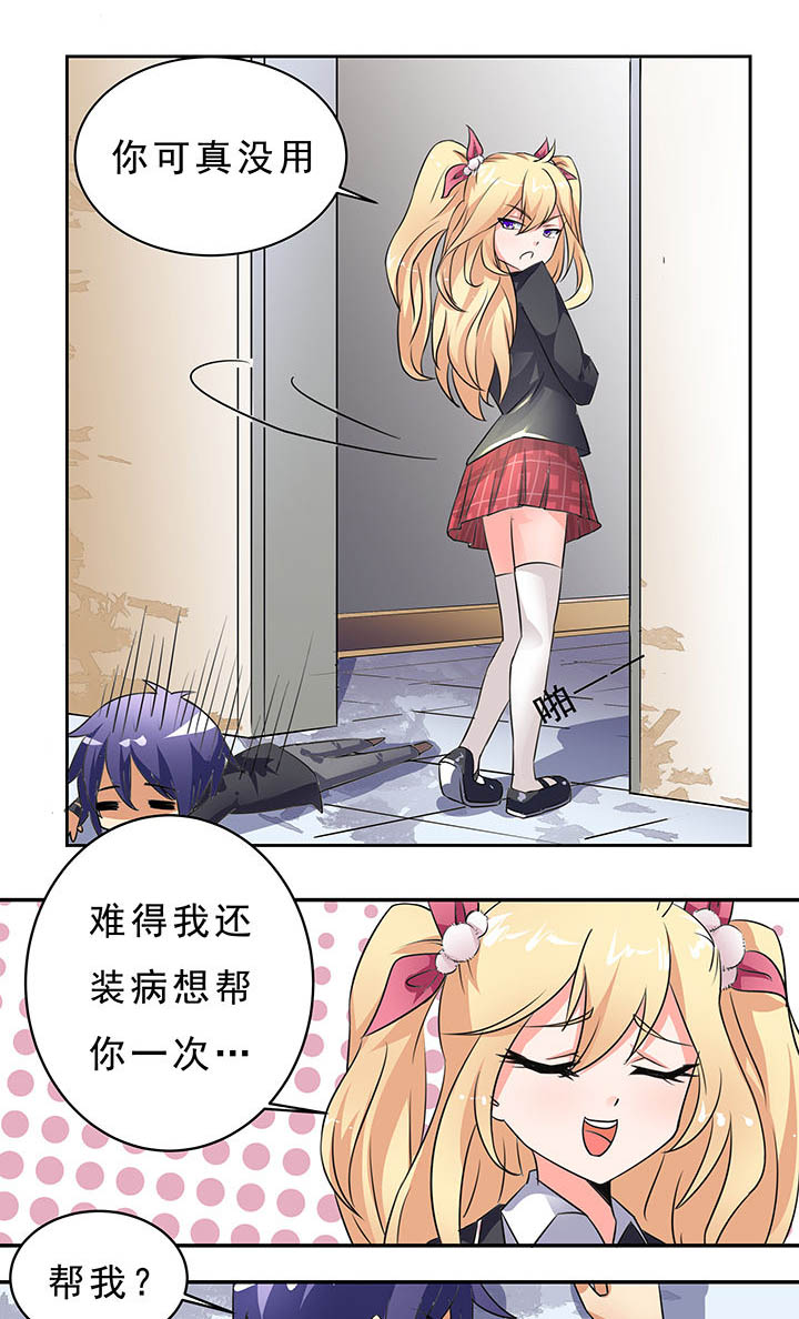 第13章：11