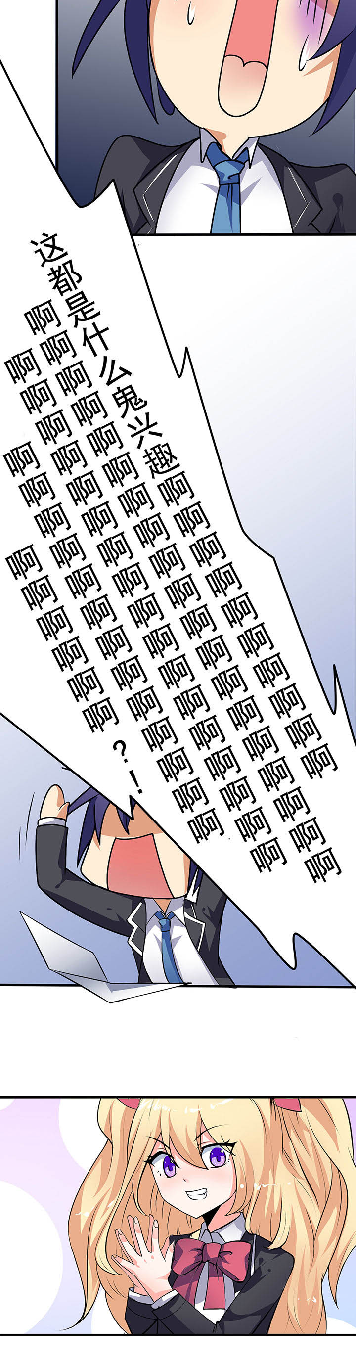 第17章：15