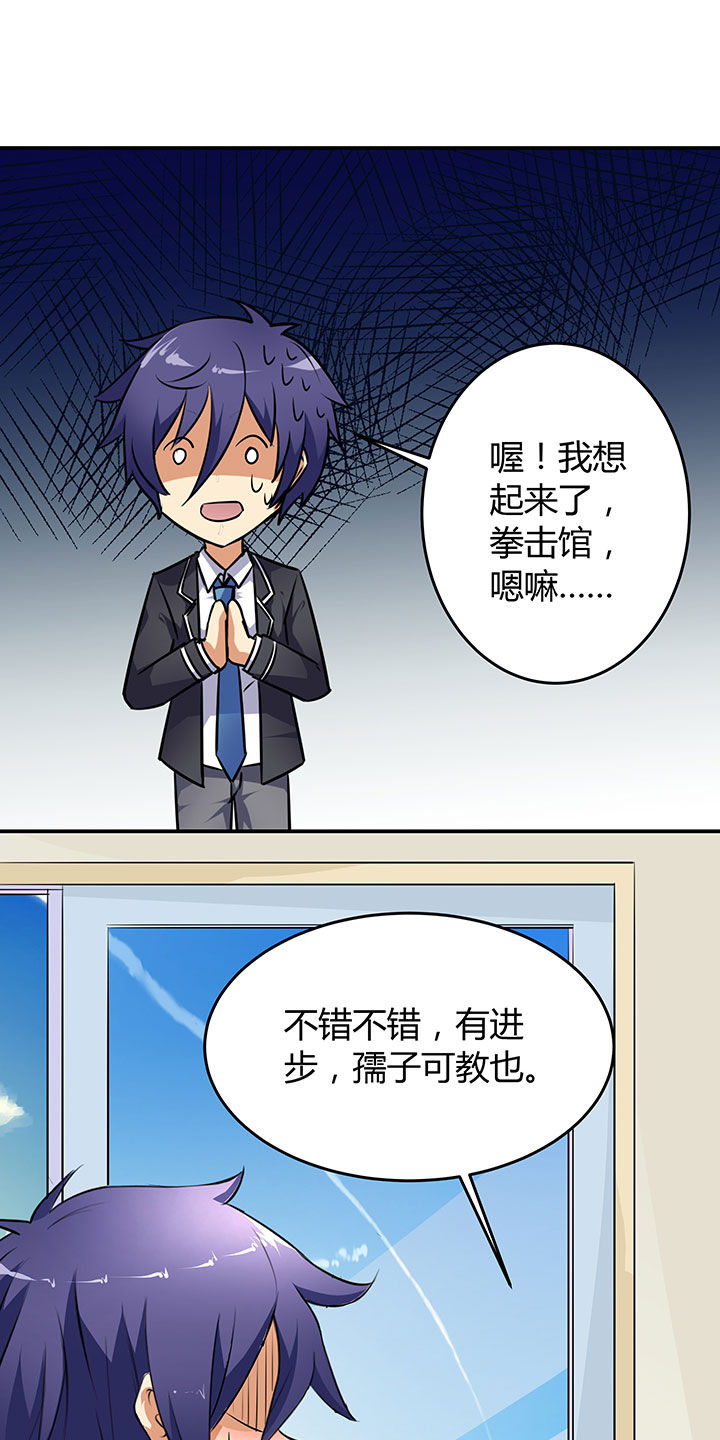 第51章：12