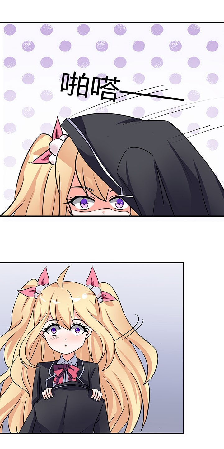 第57章：8