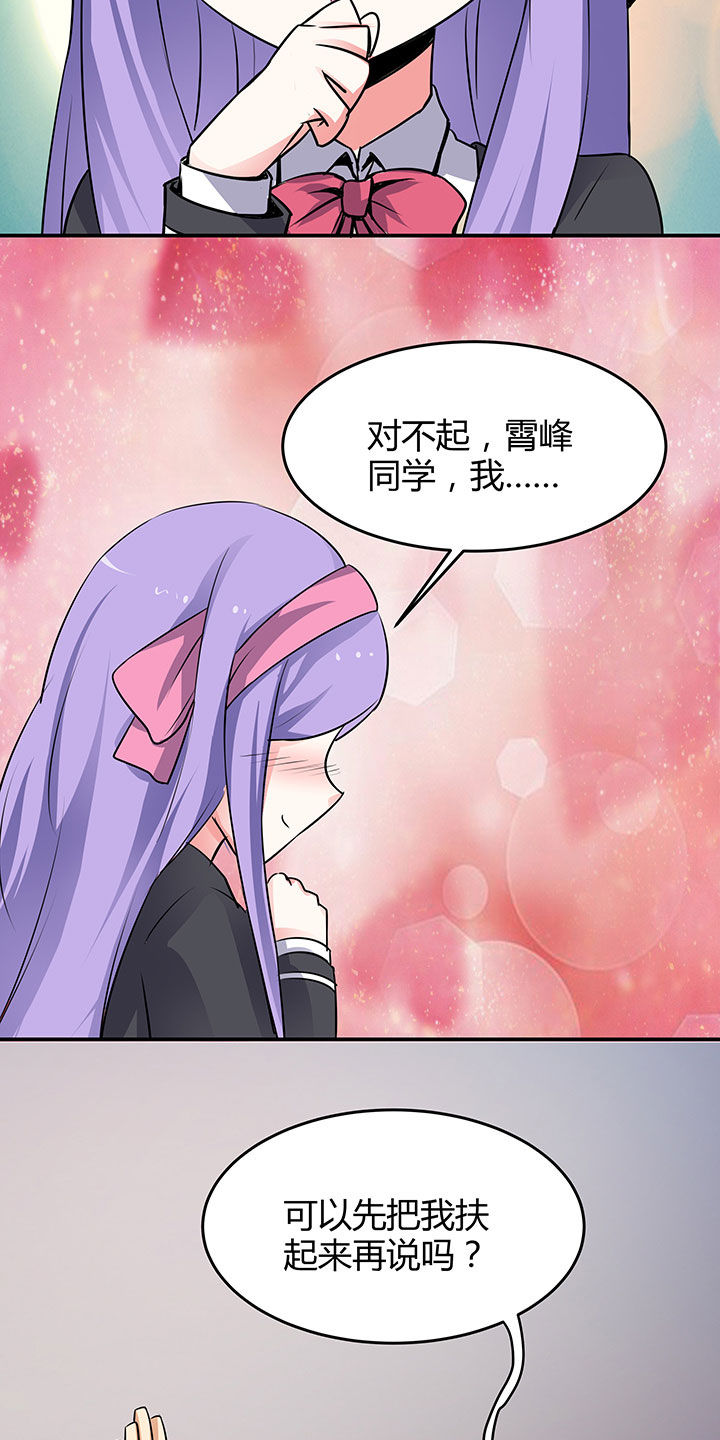 第83章：10