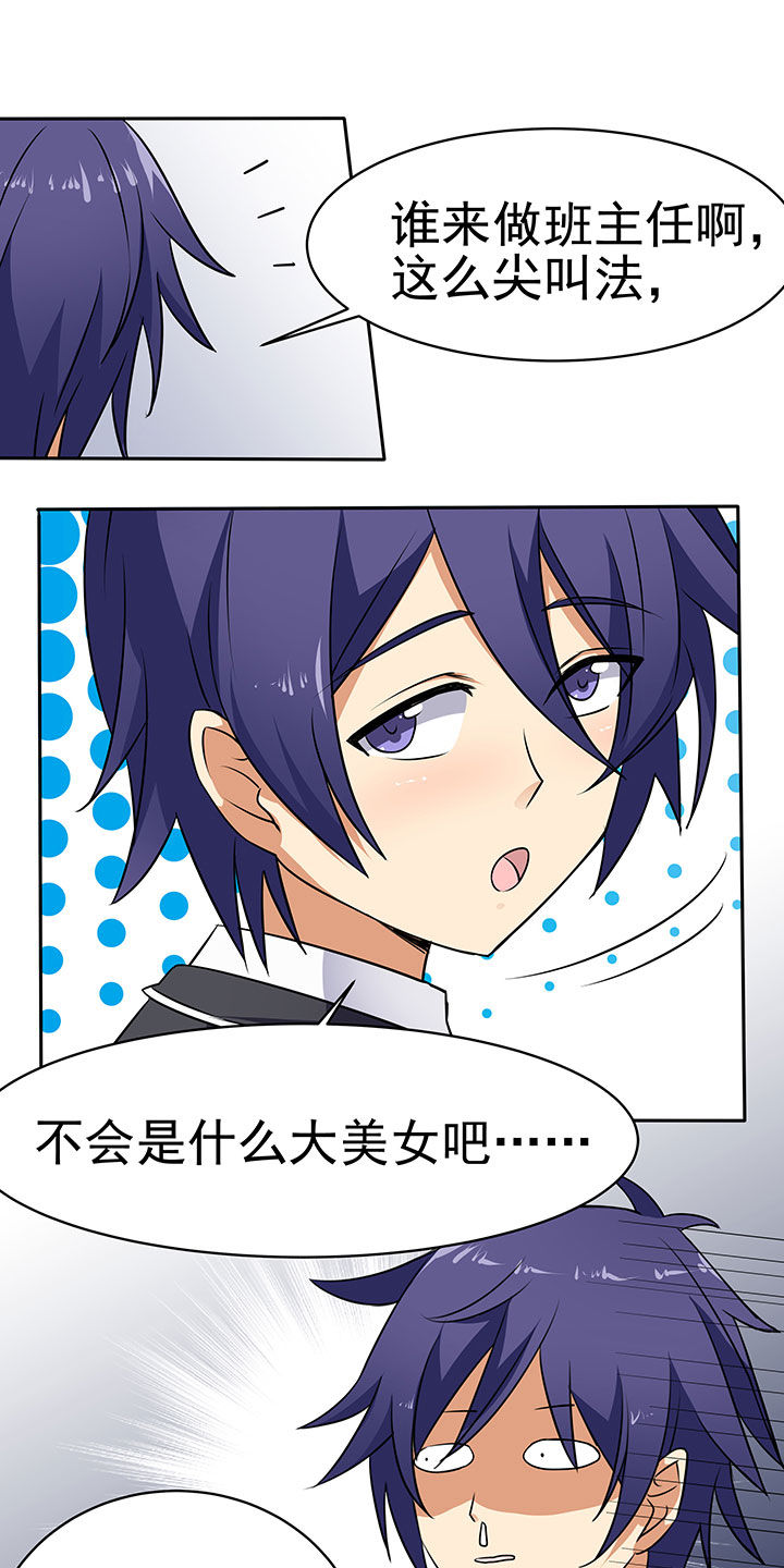 第39章：10