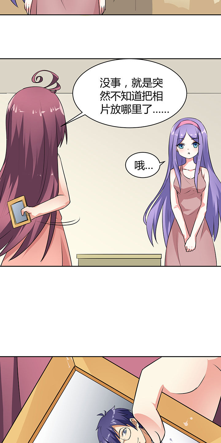 第46章：7