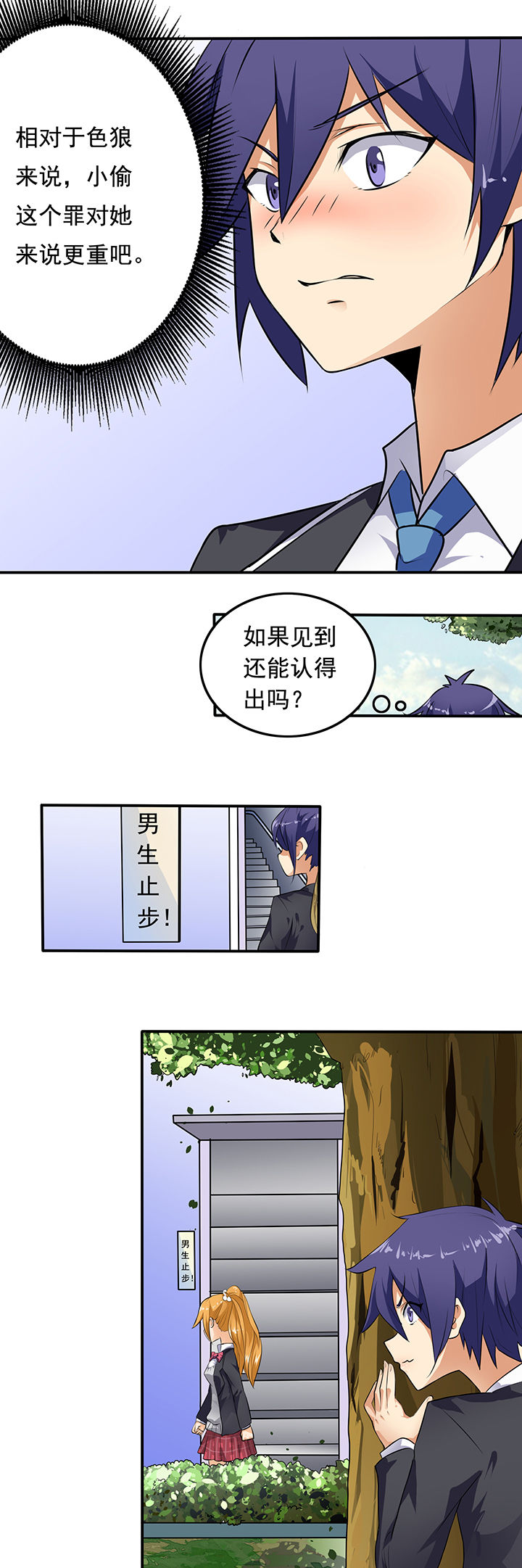 第22章：2