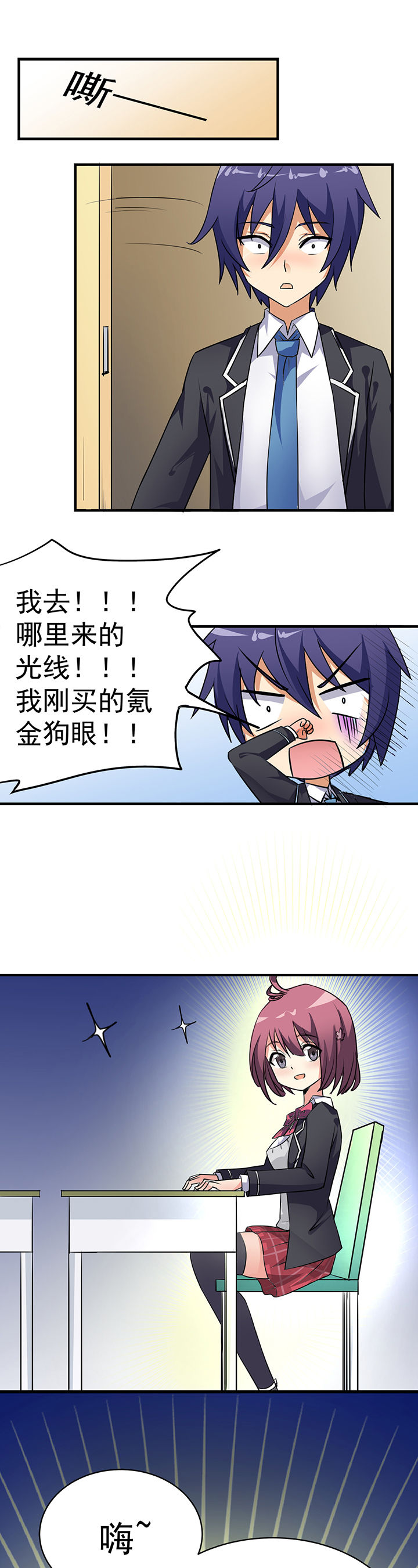 第18章：6