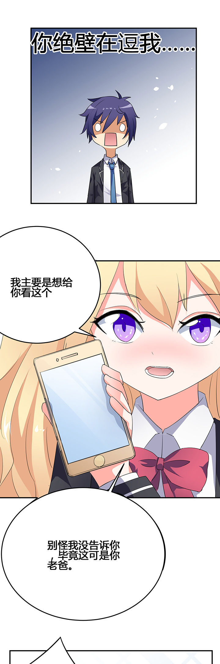 第30章：6