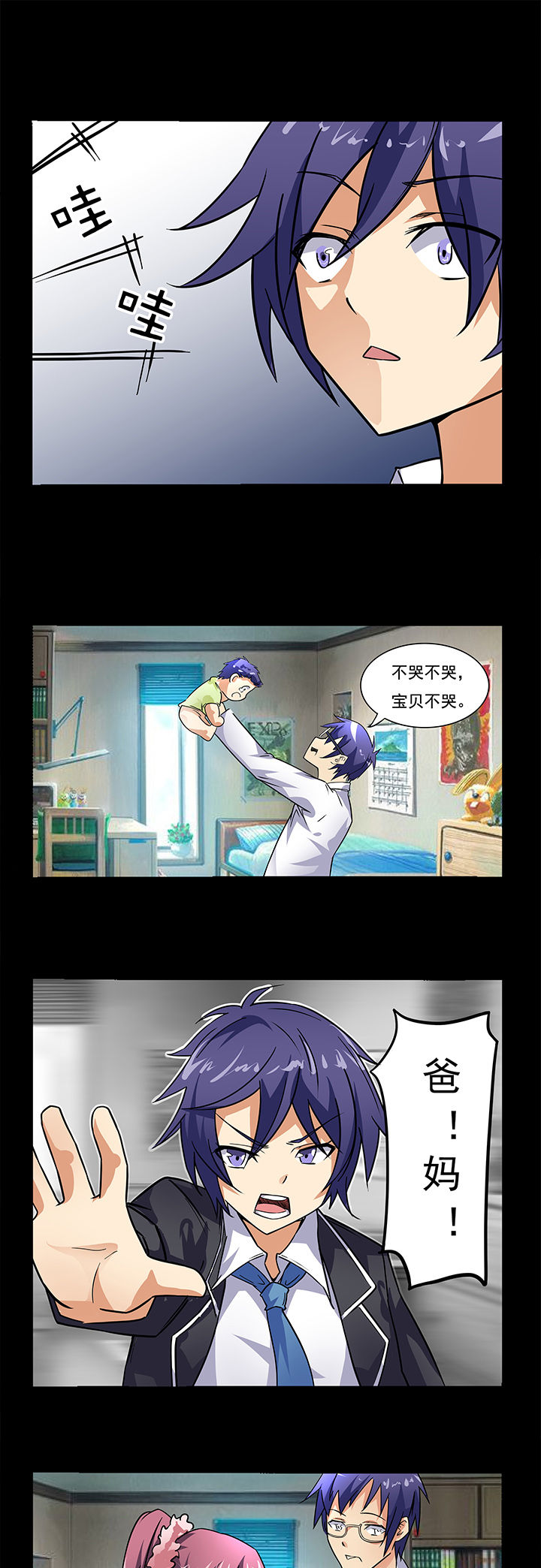 第8章：8