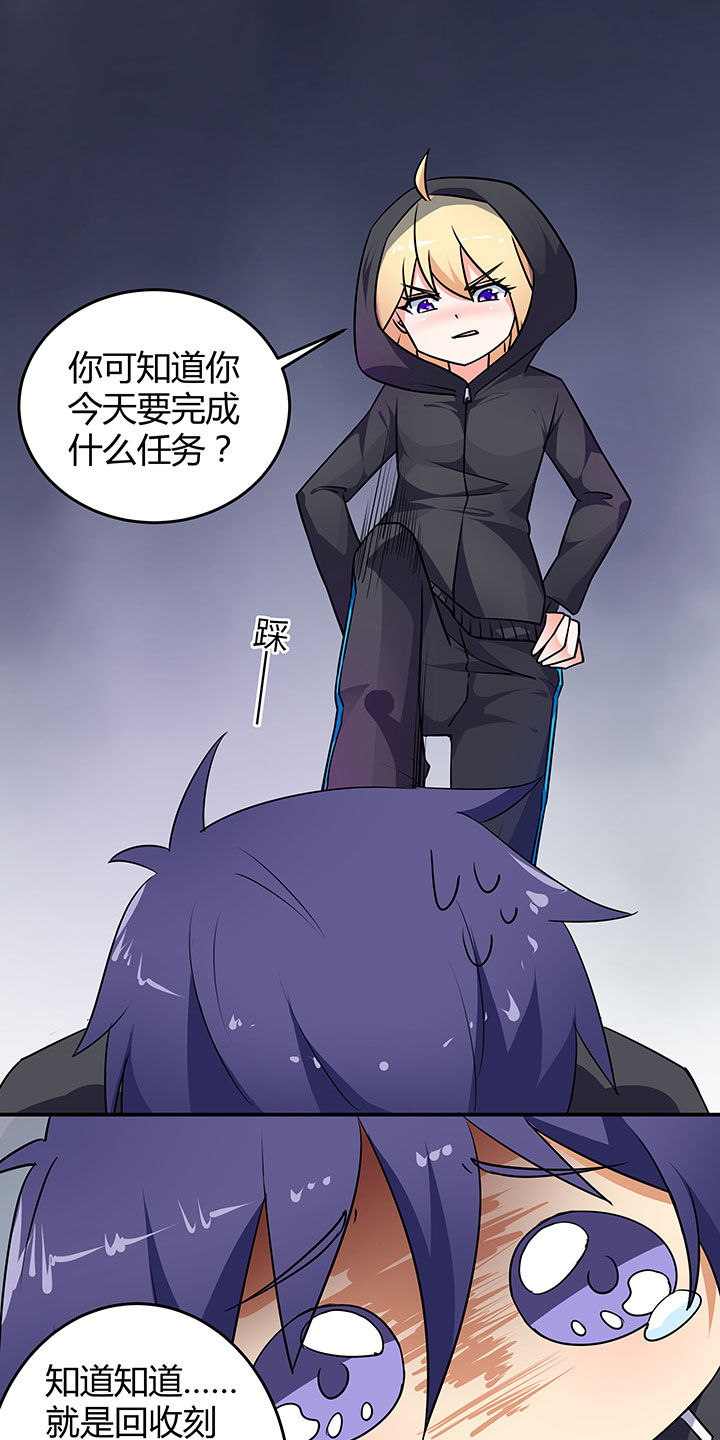 第55章：3