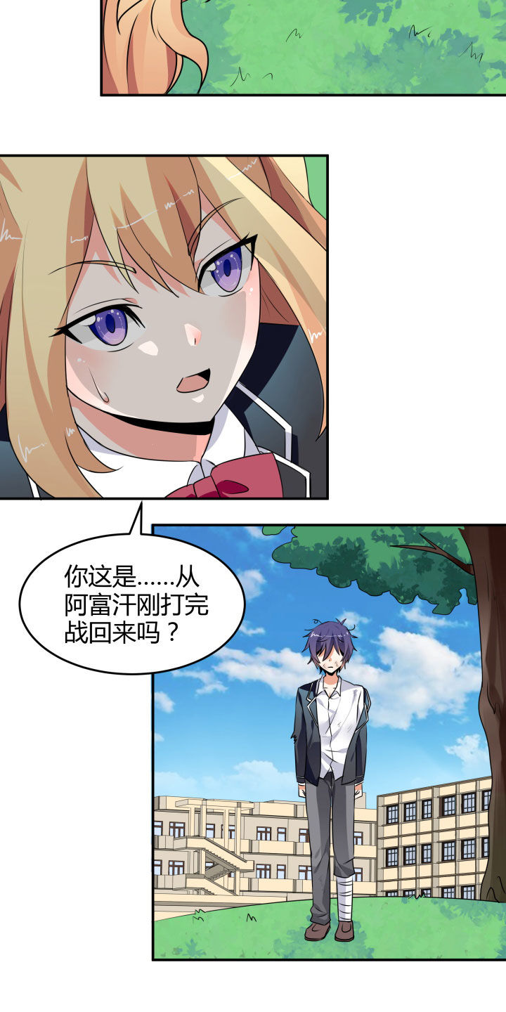第110章：22