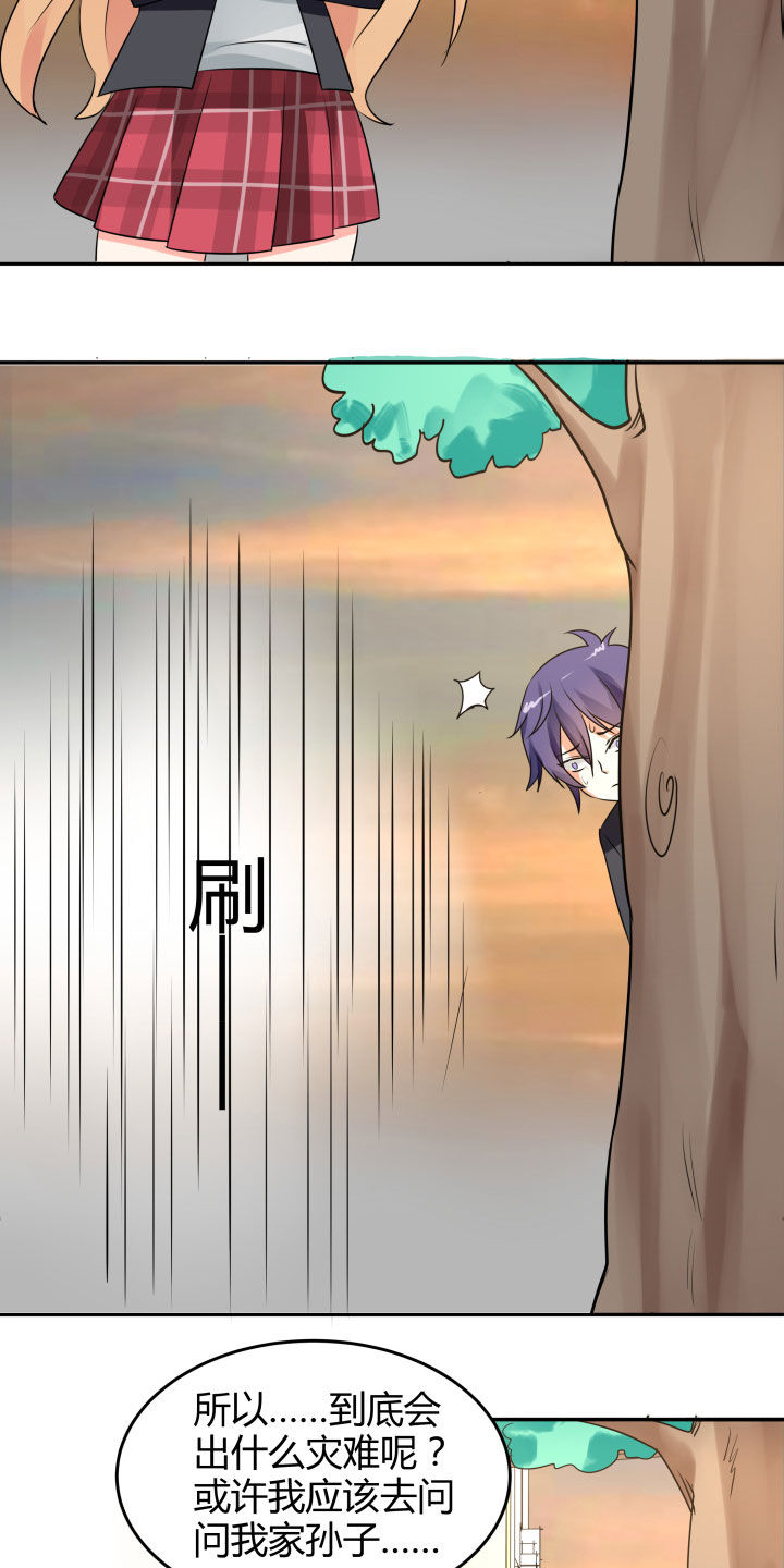 第106章：22