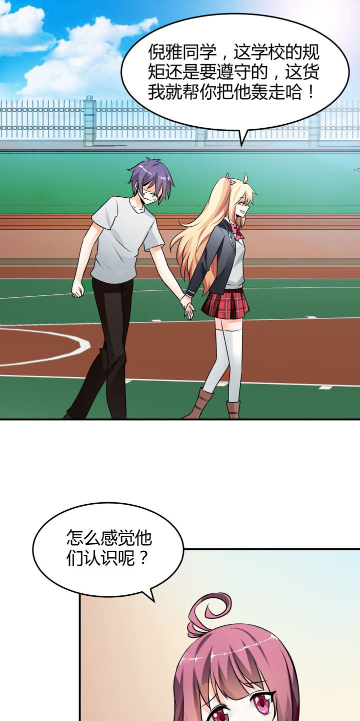 第113章：15