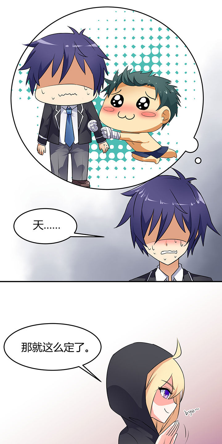 第55章：9