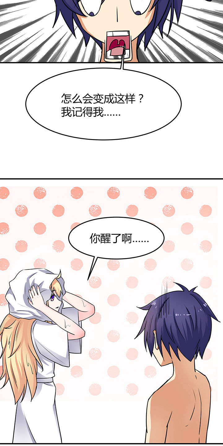 第57章：1