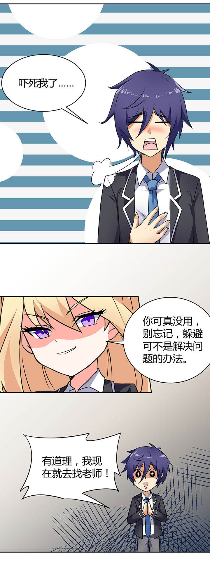 第48章：8