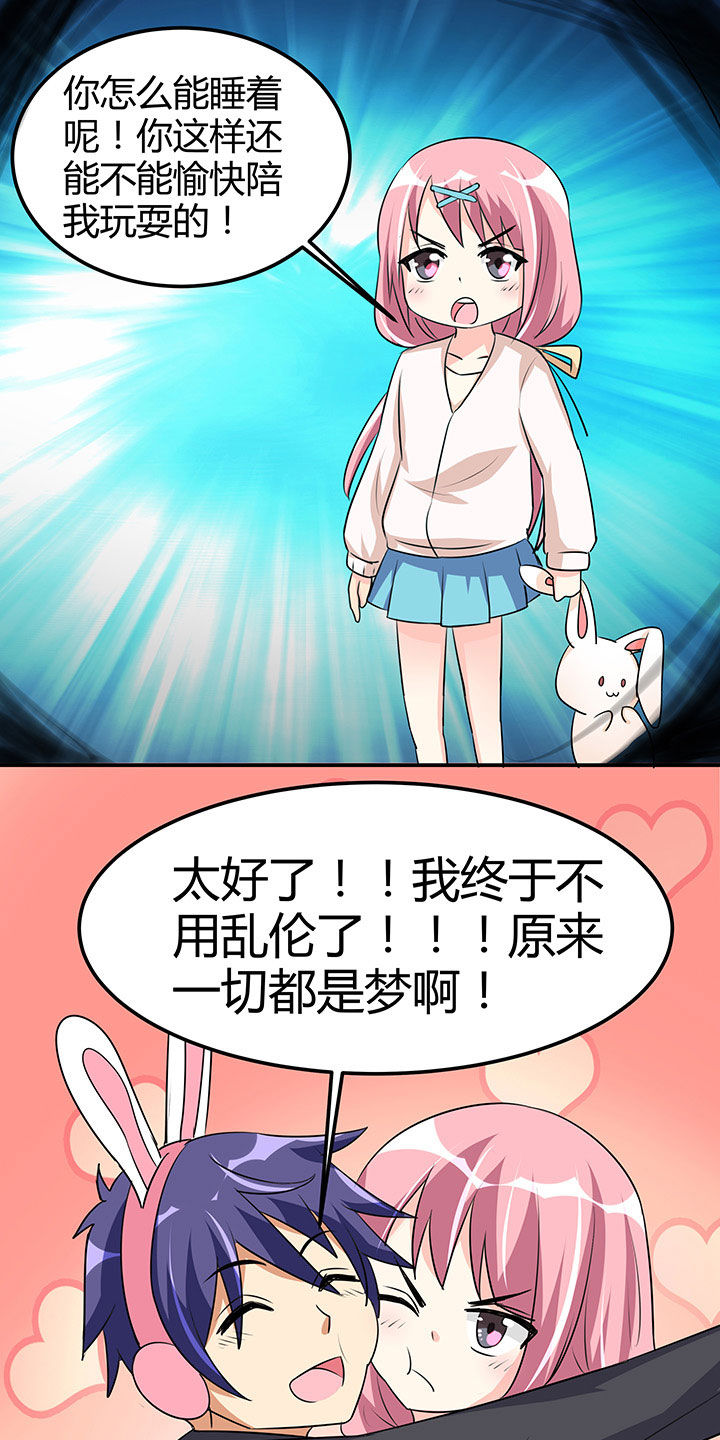 第99章：30