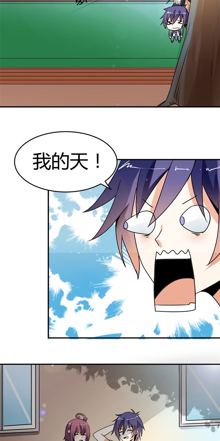 第113章：4