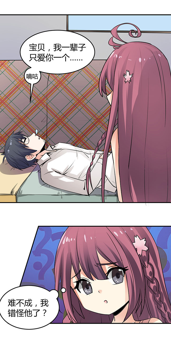 第67章：12
