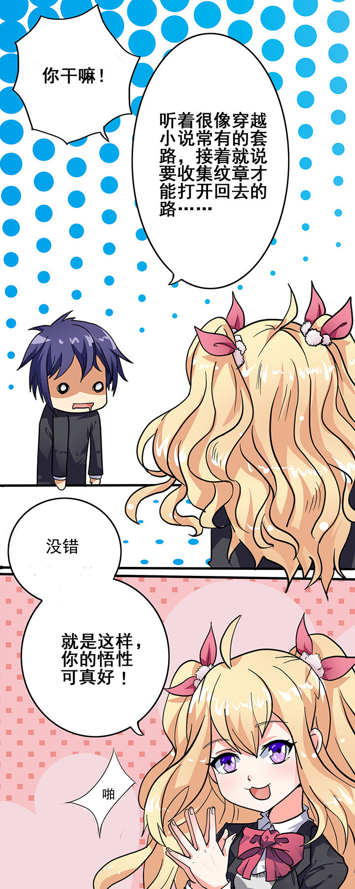 第8章：0