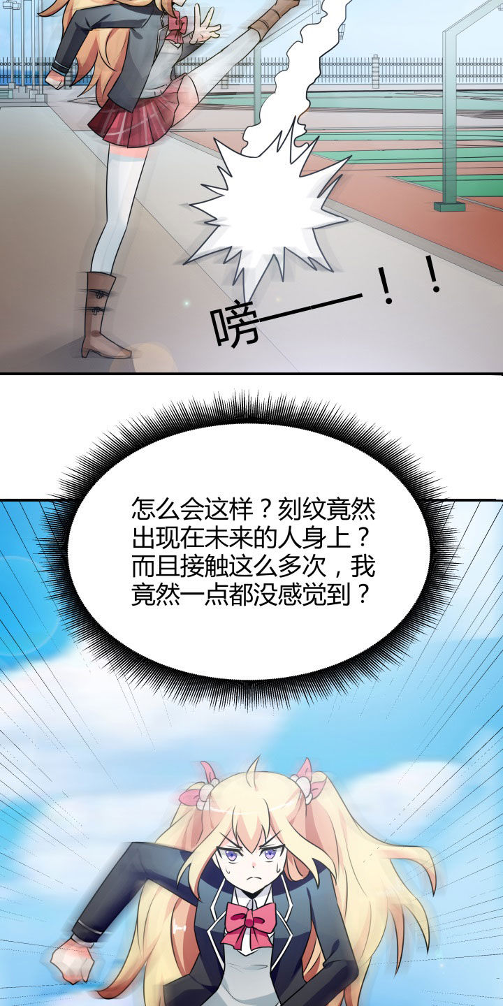 第113章：28