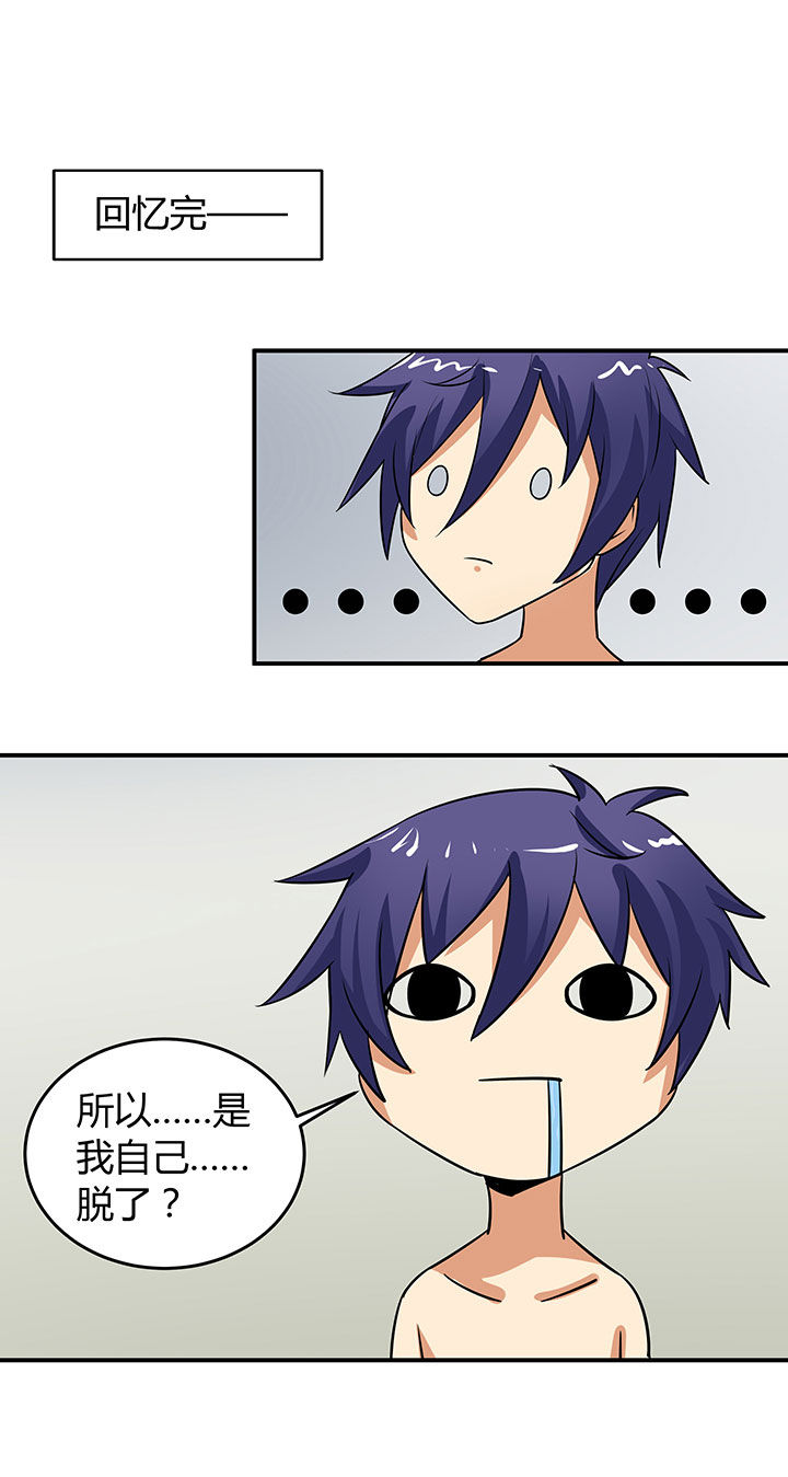 第57章：12