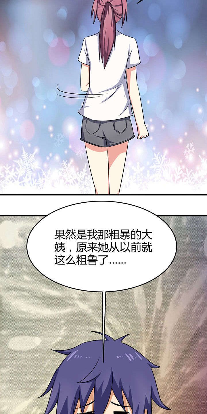 第90章：27