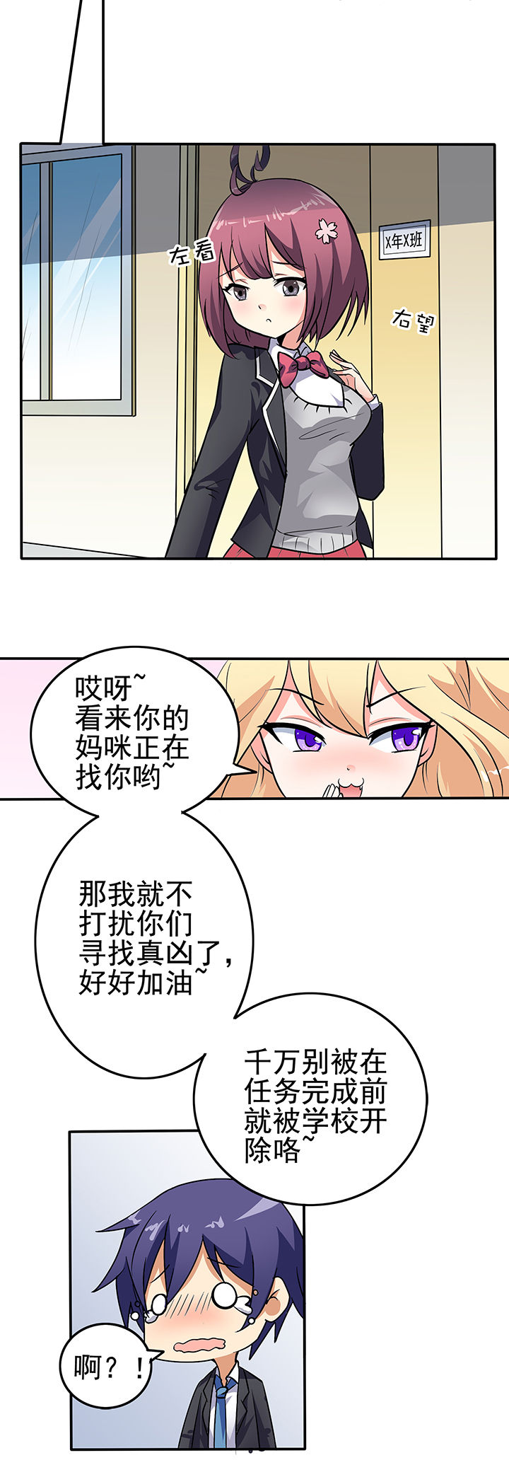 第18章：1
