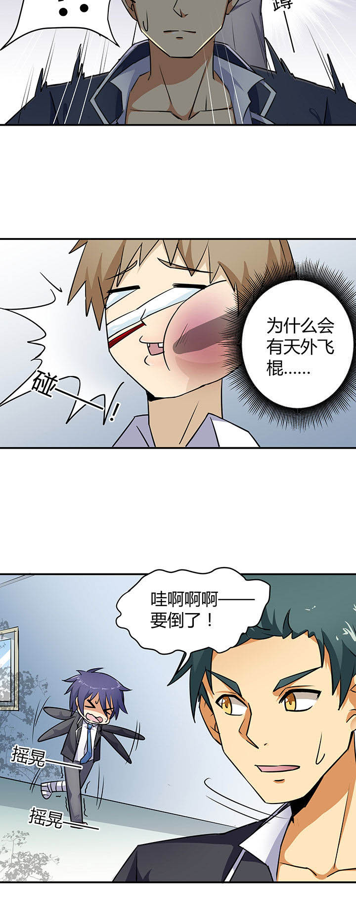 第49章：4
