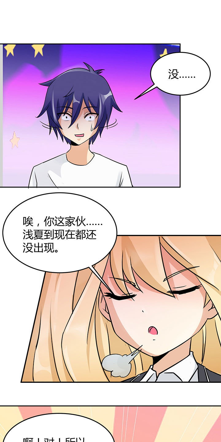 第76章：12