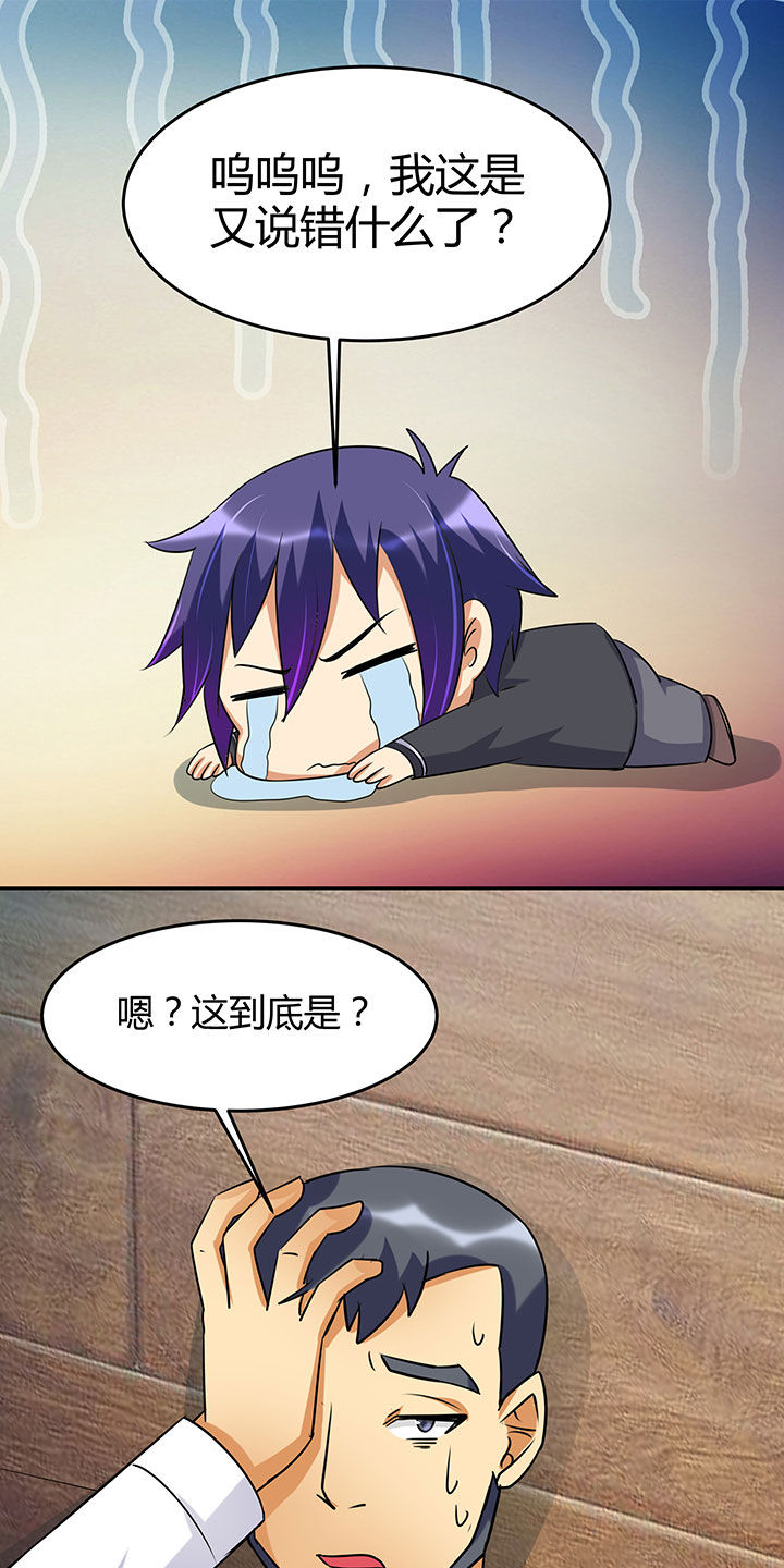 第101章：6