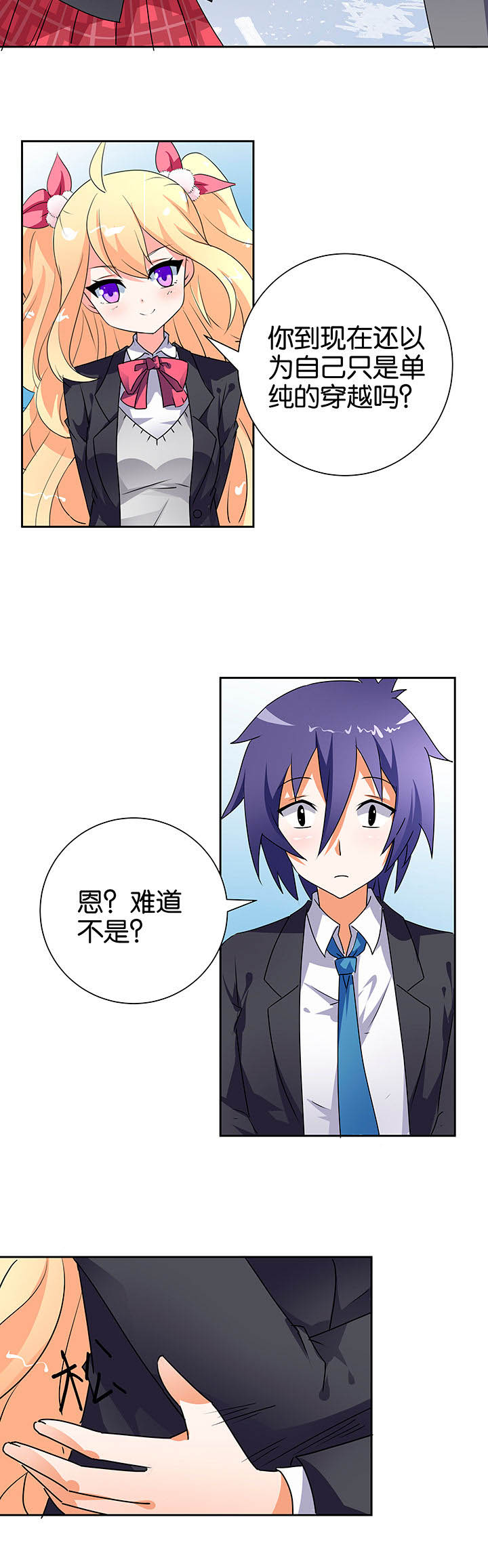 第6章：7