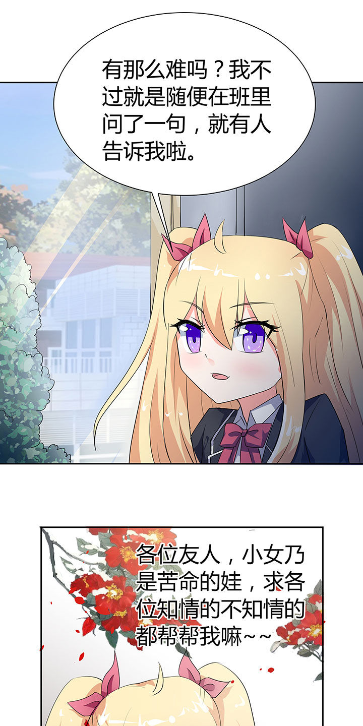 第33章：5