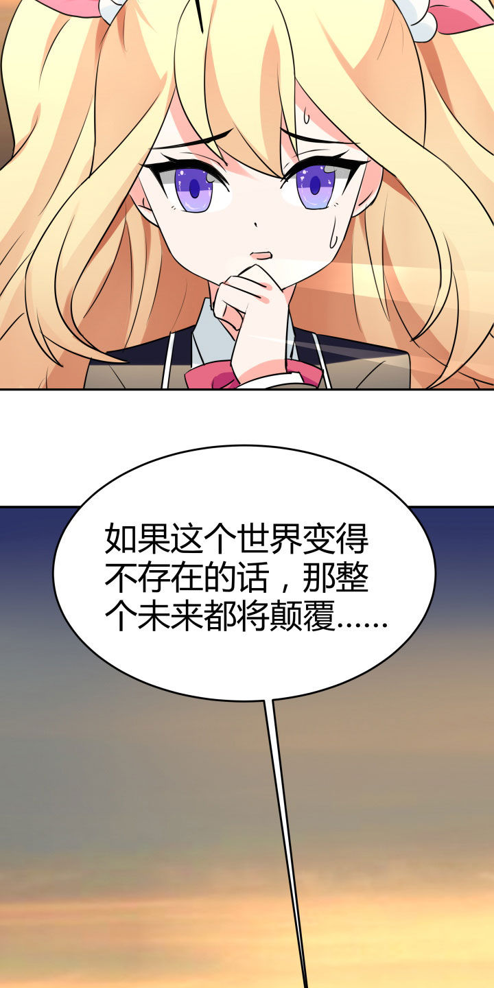 第106章：25