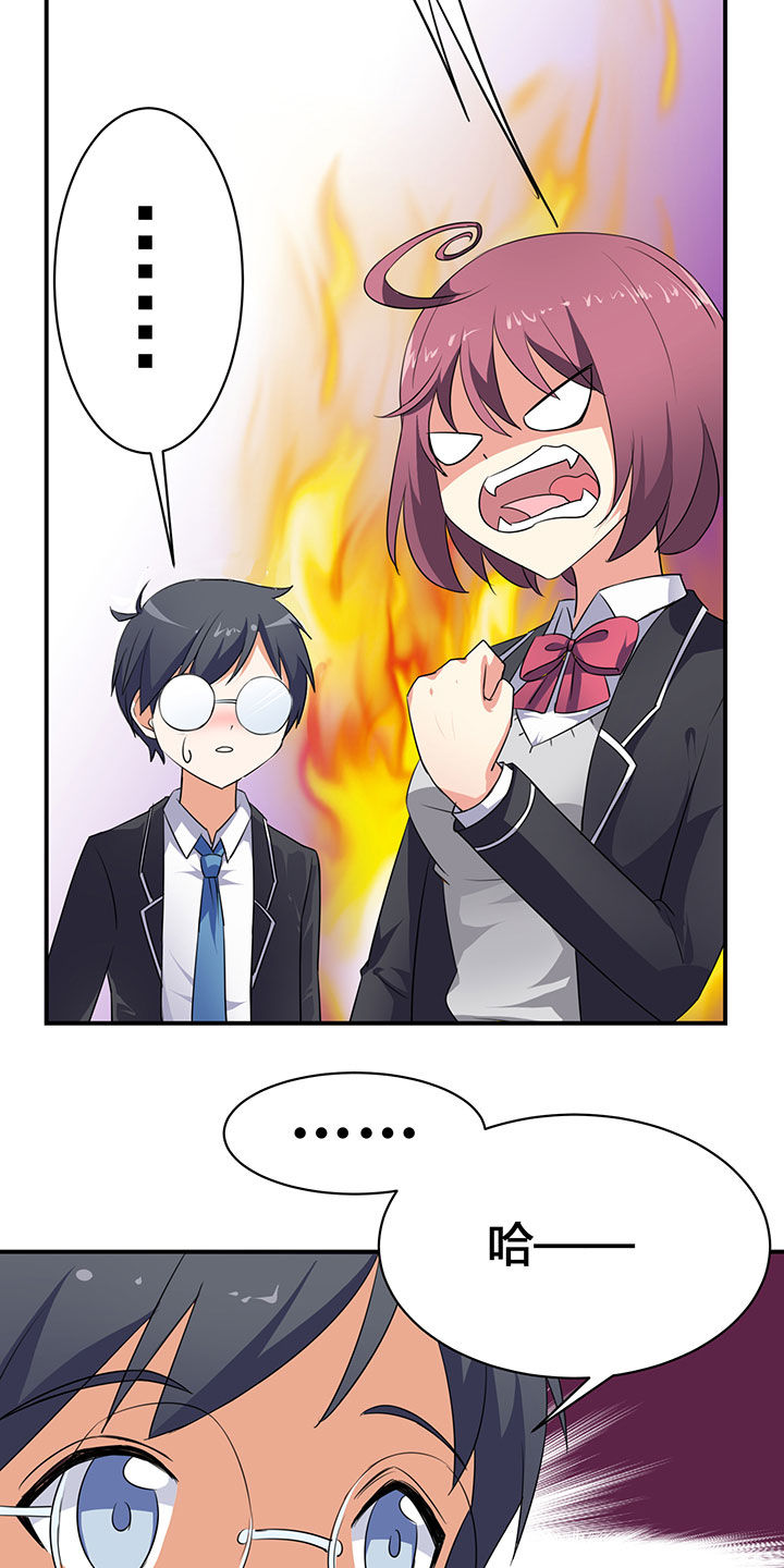 第31章：7