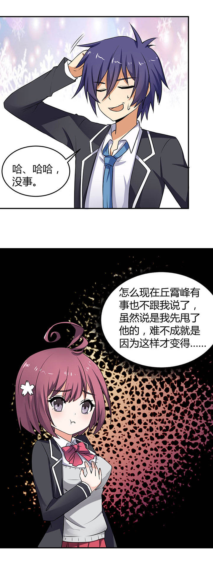 第63章：5
