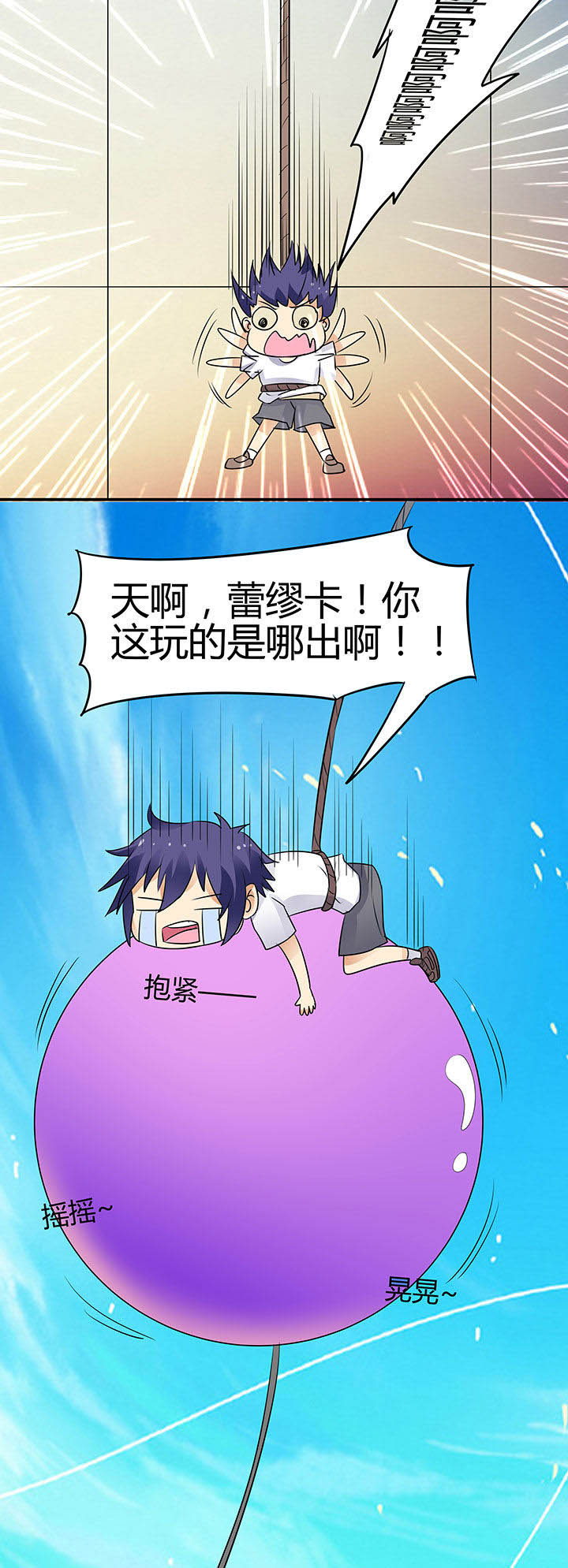 第78章：9